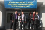ВАПРЕХ.JPG