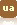 ua