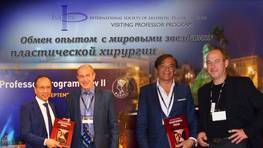Форум за участю світових зірок пластичної хірургії в Україні