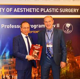 Міжнародна конференція з пластичної хірургії, обмін професійним досвідом з Оскаром Рамірезом